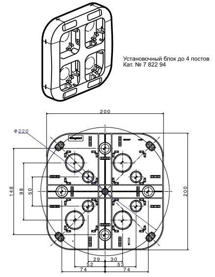 Габаритный размер Блока установочного до 4 постов Forix (Quteo) (белый)  : (044)5939818 Купить Розетки, Лампы, Светильники - интернет-магазин Elmar Украина